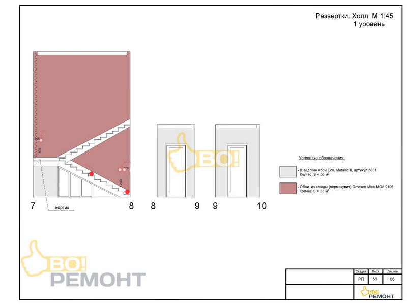 Дизайн проект коттеджа 239 м2-102